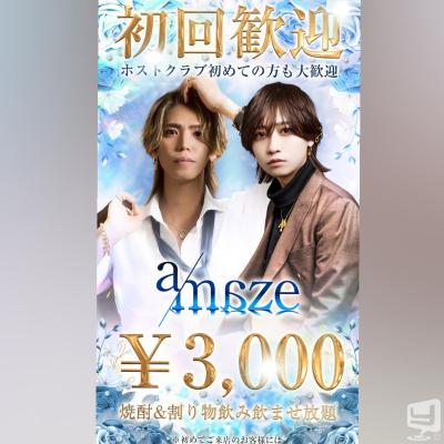 高知市ホストクラブ2026-04-14 22:49:29のお気に入り写真