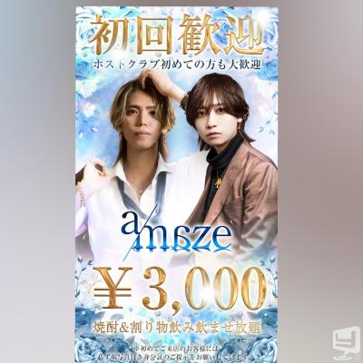 高知市ホストクラブ2026-04-16 17:05:45のお気に入り写真