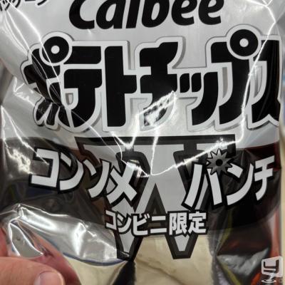 高知市ホストクラブ2026-07-20 19:24:18のお気に入り写真
