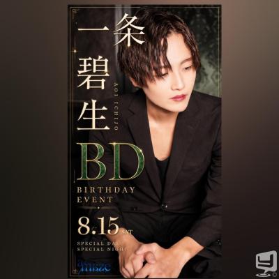 高知市ホストクラブ2026-08-10 18:33:18のお気に入り写真