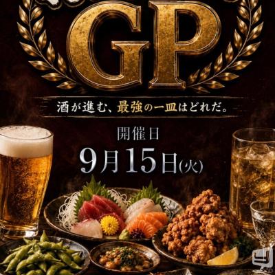 高知市ホストクラブ2026-09-10 18:37:45のお気に入り写真