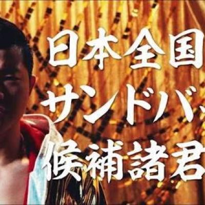   あゆ 会長ののお気に入りの写真