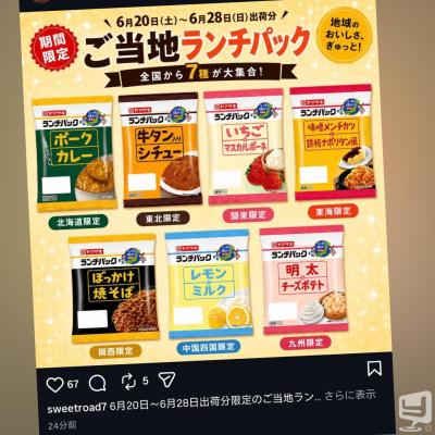 辰巳ののお気に入りの写真
