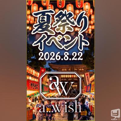 高松市ホストクラブ2026-08-10 18:36:17のお気に入り写真