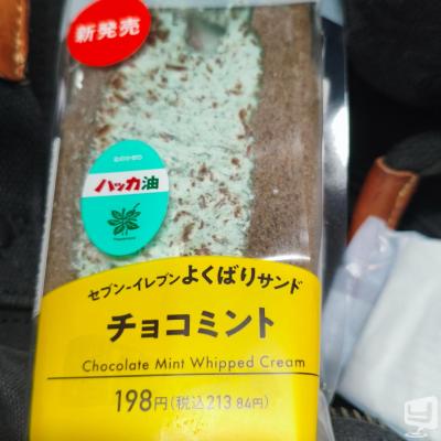 高松市ホストクラブ2026-08-12 19:08:07のお気に入り写真