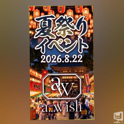 高松市ホストクラブ2026-08-18 19:20:45のお気に入り写真
