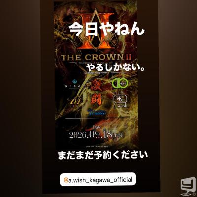 一ノ瀬　仁　ののお気に入りの写真