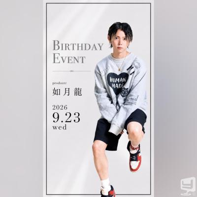 高松市ホストクラブ2026-09-23 18:47:08のお気に入り写真