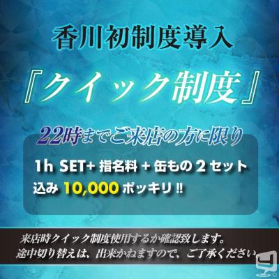 高松市ホストクラブ2025-06-17 08:54:03のお気に入り写真