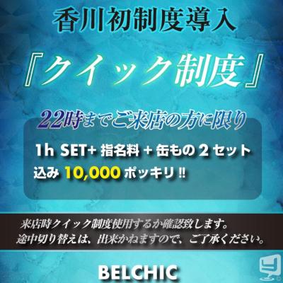 高松市ホストクラブ2025-06-17 09:42:00のお気に入り写真