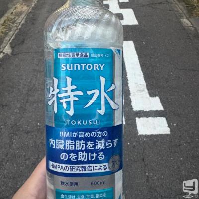 一条 碧生ののお気に入りの写真