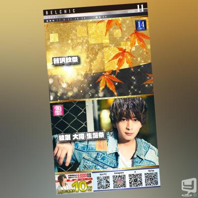 輝ののお気に入りの写真