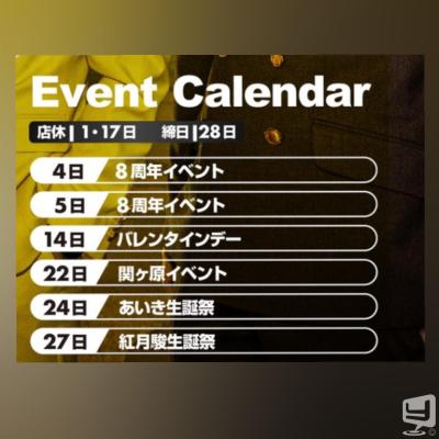 五条　蘭ののお気に入りの写真