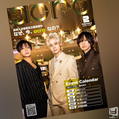 高松市ホストクラブ2026-02-03 18:47:08のお気に入り写真