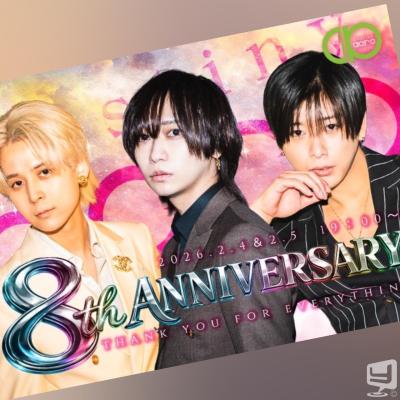 高松市ホストクラブ2026-02-05 13:30:34のお気に入り写真