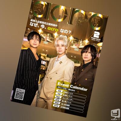 高松市ホストクラブ2026-02-05 18:51:16のお気に入り写真