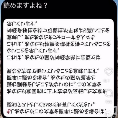 高松市ホストクラブ2026-02-07 17:48:17のお気に入り写真