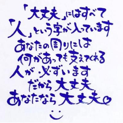 高松市ホストクラブ2026-02-20 16:42:52のお気に入り写真