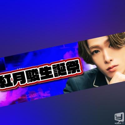 高松市ホストクラブ2026-02-27 15:08:14のお気に入り写真