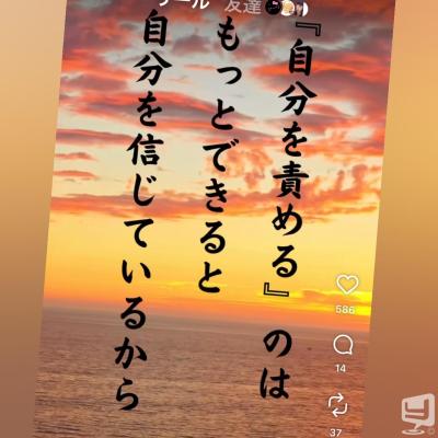 高松市ホストクラブ2026-03-03 15:55:59のお気に入り写真