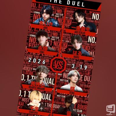 高松市ホストクラブ2026-03-05 17:24:57のお気に入り写真