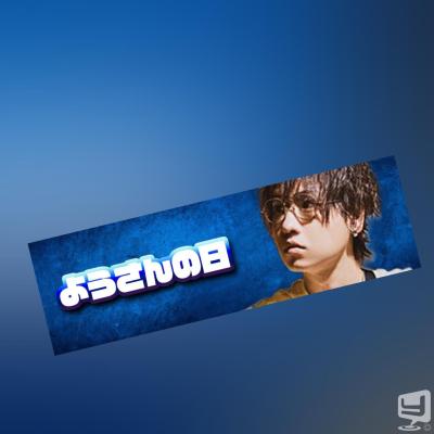 高松市ホストクラブ2026-04-01 21:16:55のお気に入り写真