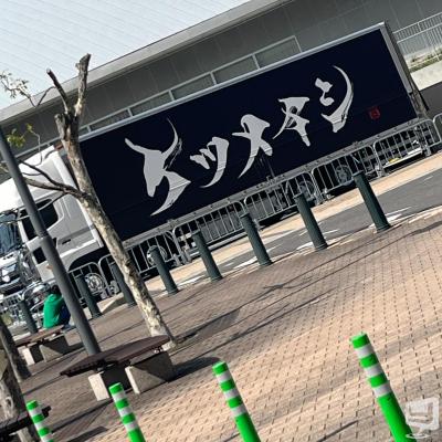 高松市ホストクラブ2026-04-04 16:19:34のお気に入り写真