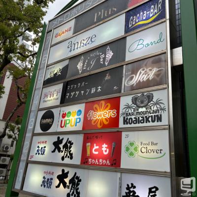 高松市ホストクラブ2026-04-06 18:56:44のお気に入り写真