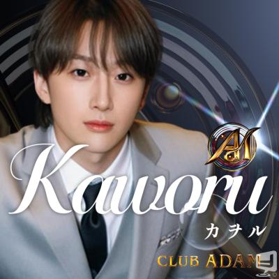 ADAMののお気に入りの写真