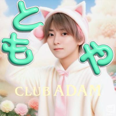 ADAMののお気に入りの写真