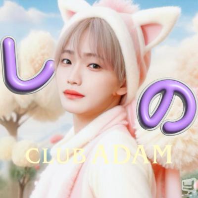 ADAMののお気に入りの写真