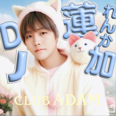 ADAMののお気に入りの写真