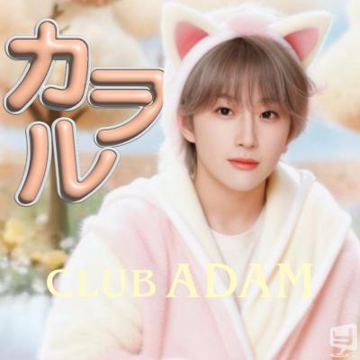 ADAMののお気に入りの写真