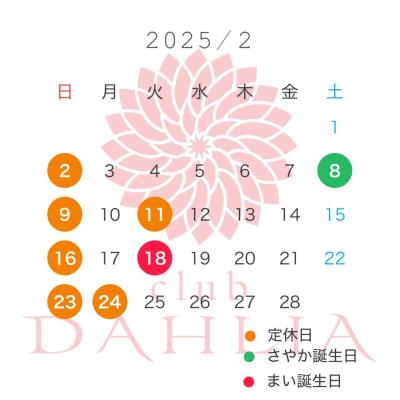 さやかののお気に入りの写真