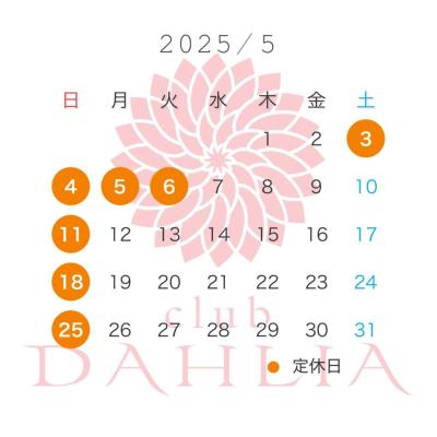 高松市ラウンジ2025-05-02 12:37:55のお気に入り写真
