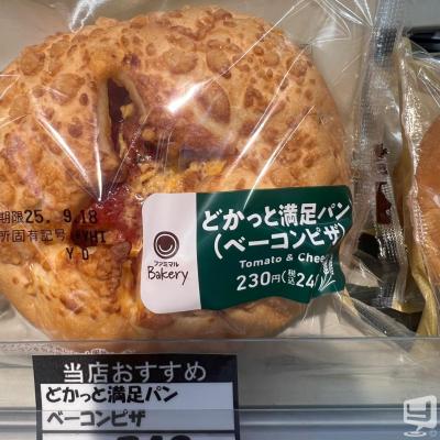 高松市ホストクラブ2025-09-17 03:19:30のお気に入り写真