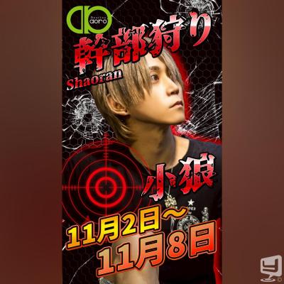 ノブののお気に入りの写真