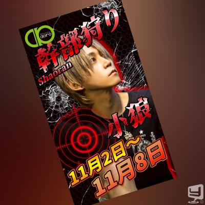  Destiny-acro- Sののお気に入りの写真