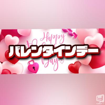 高松市ホストクラブ2026-02-13 16:30:28のお気に入り写真