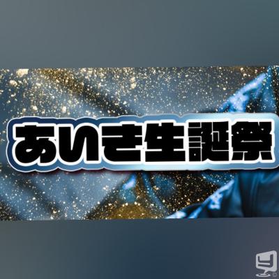 高松市ホストクラブ2026-02-24 19:41:30のお気に入り写真