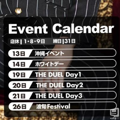 高松市ホストクラブ2026-03-02 17:11:43のお気に入り写真