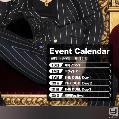 高松市ホストクラブ2026-03-04 22:03:23のお気に入り写真