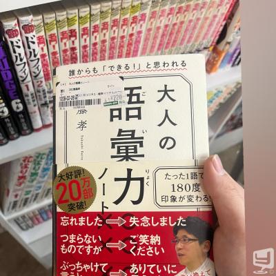 高松市ホストクラブ2026-03-13 19:45:23のお気に入り写真