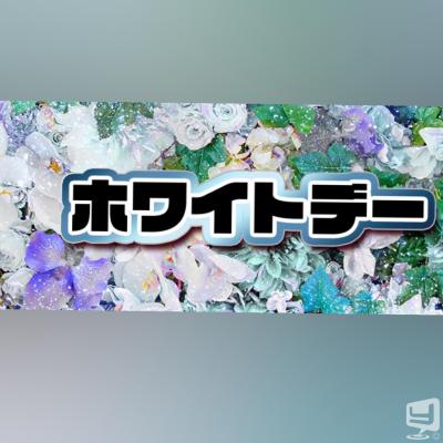 高松市ホストクラブ2026-03-14 23:07:38のお気に入り写真