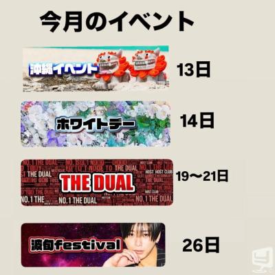 高松市ホストクラブ2026-03-14 23:14:07のお気に入り写真