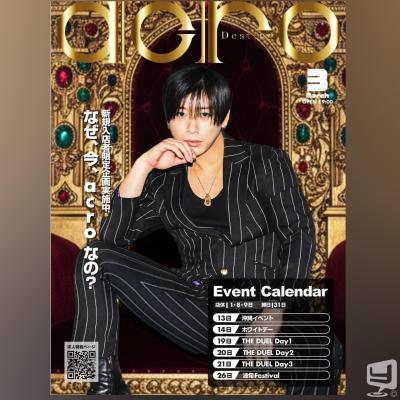 高松市ホストクラブ2026-03-24 00:50:02のお気に入り写真