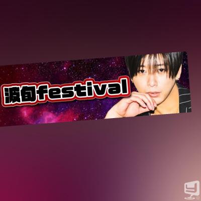 高松市ホストクラブ2026-03-24 19:28:55のお気に入り写真