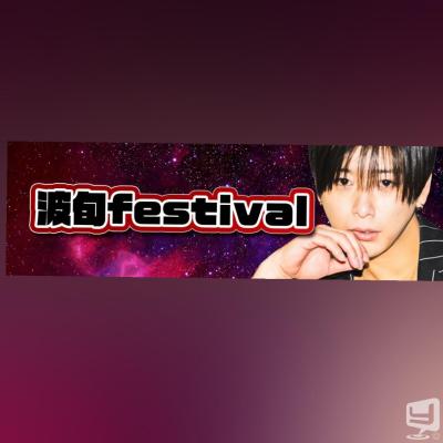 高松市ホストクラブ2026-03-25 00:17:57のお気に入り写真