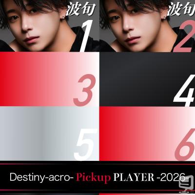 高松市ホストクラブ2026-03-25 19:08:45のお気に入り写真