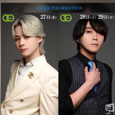 高松市ホストクラブ2026-03-29 18:21:22のお気に入り写真